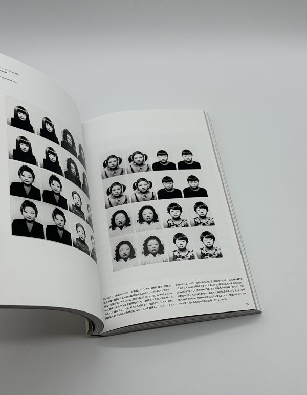 LOVEファッション─私を着がえるとき