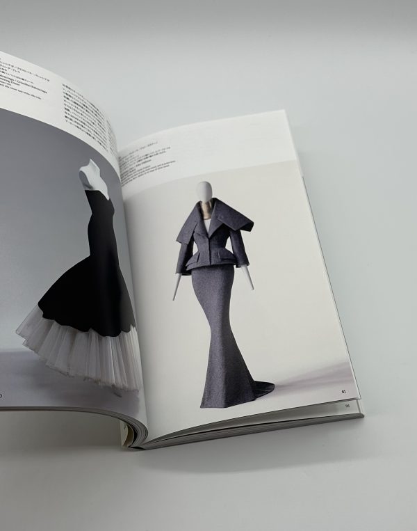 LOVEファッション─私を着がえるとき