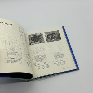 小さな森の家　軽井沢山荘物語 - 画像 (6)