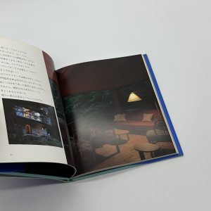 小さな森の家　軽井沢山荘物語 - 画像 (5)