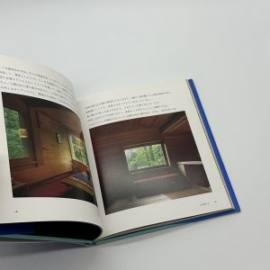 小さな森の家　軽井沢山荘物語 - 画像 (4)