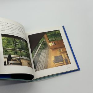 小さな森の家　軽井沢山荘物語 - 画像 (3)