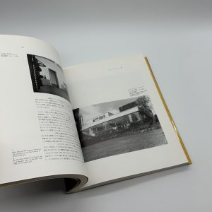 建築の20世紀　終わりから始まりへ - 画像 (10)