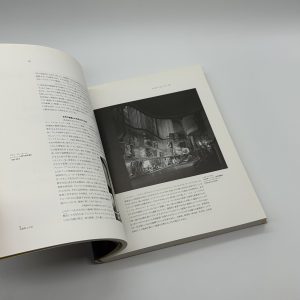 建築の20世紀　終わりから始まりへ - 画像 (6)