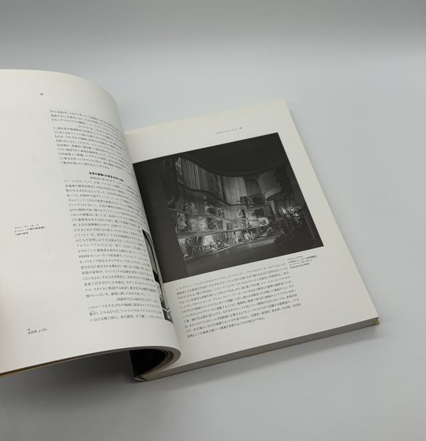 建築の20世紀　終わりから始まりへ