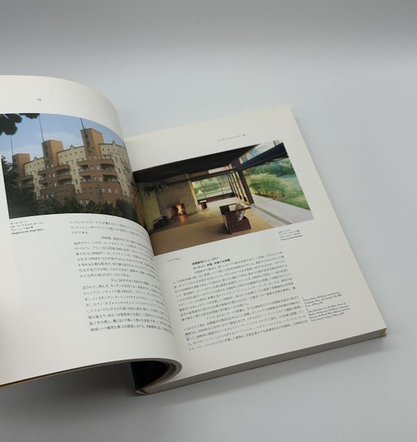 建築の20世紀　終わりから始まりへ