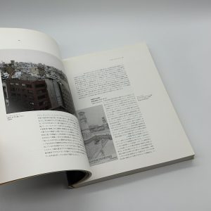 建築の20世紀　終わりから始まりへ - 画像 (4)