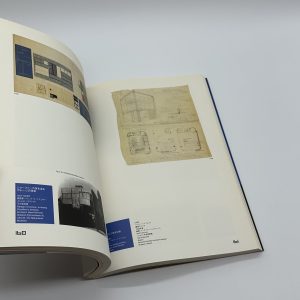 デ・ステイル　1917-1932 - 画像 (6)