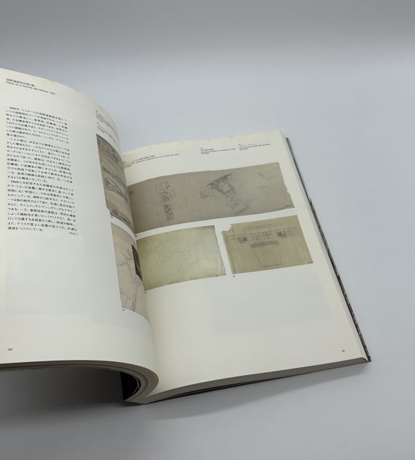 ル・コルビュジエ展