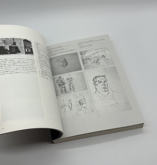 ル・コルビュジエ展