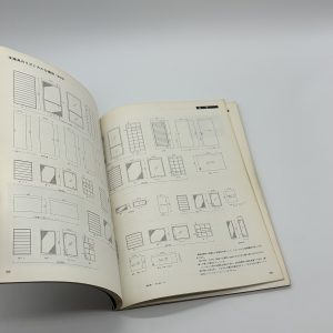 吉村順三のディティール　住宅を矩計で考える - 画像 (8)