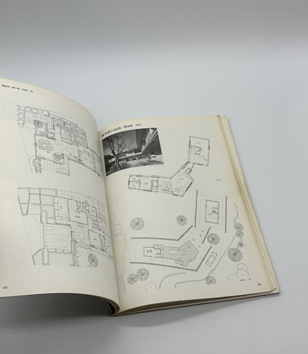 吉村順三のディティール　住宅を矩計で考える