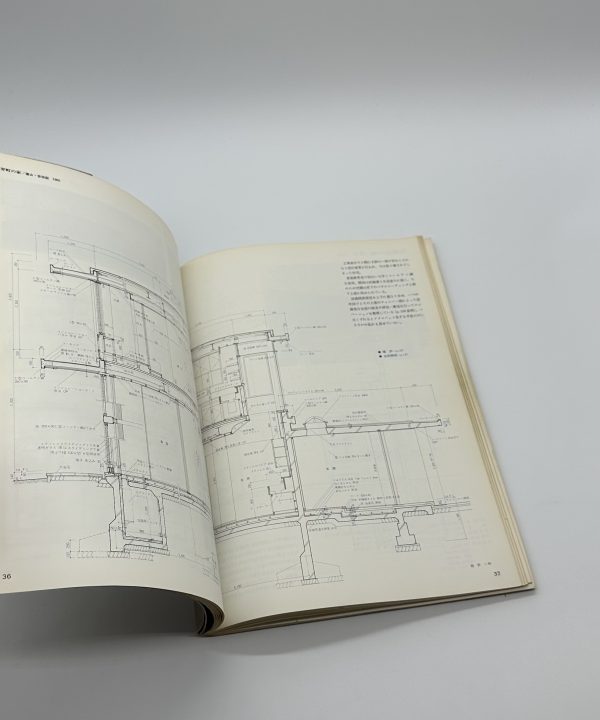 吉村順三のディティール　住宅を矩計で考える