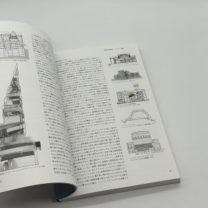 断面で読み解く世界の建築 - 画像 (4)