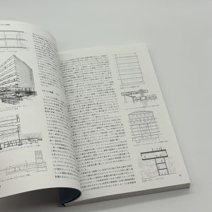 断面で読み解く世界の建築 - 画像 (3)