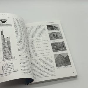 断面で読み解く世界の建築 - 画像 (2)
