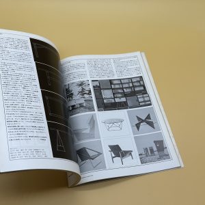 建築　1970 10月号 - 画像 (9)