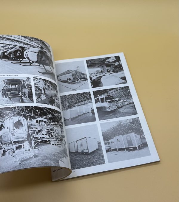 建築　1970 10月号