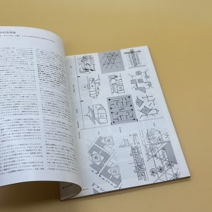 建築　1970 10月号 - 画像 (3)