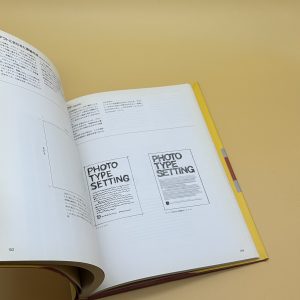 欧文組版入門 - 画像 (8)