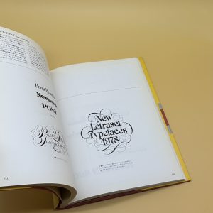 欧文組版入門 - 画像 (7)