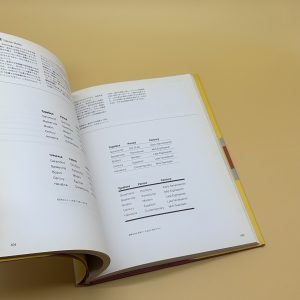 欧文組版入門 - 画像 (6)