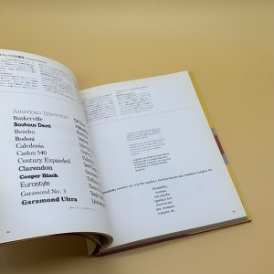 欧文組版入門 - 画像 (3)