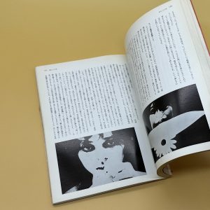 現代写真の名作研究 - 画像 (9)