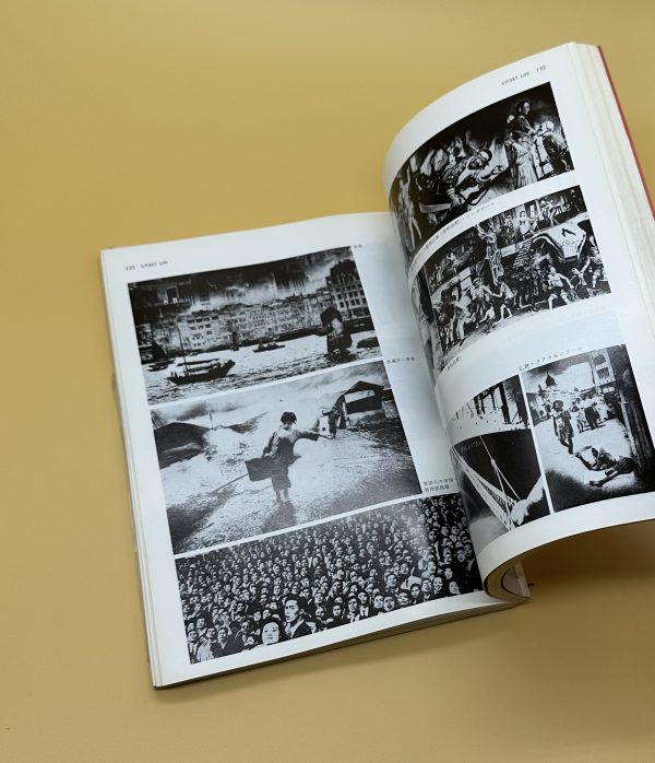 現代写真の名作研究