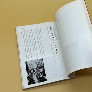 現代写真の名作研究 - 画像 (5)