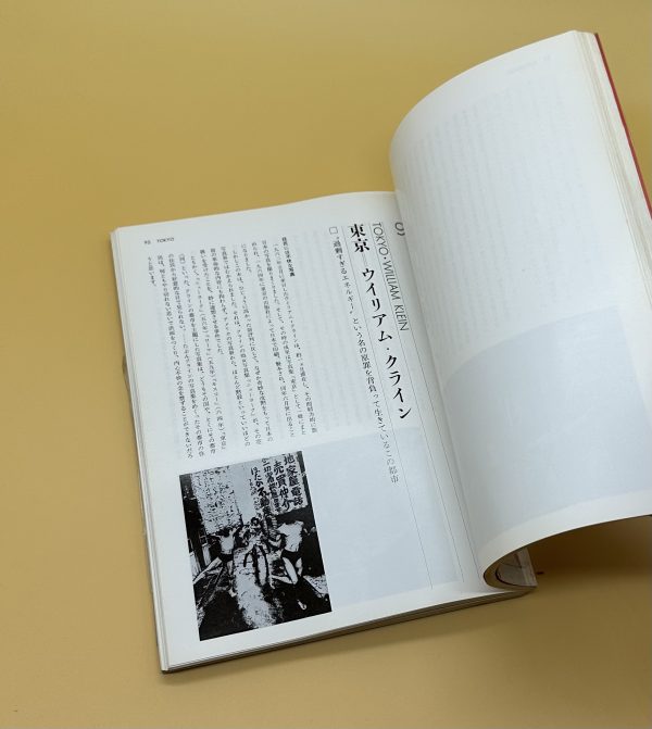 現代写真の名作研究