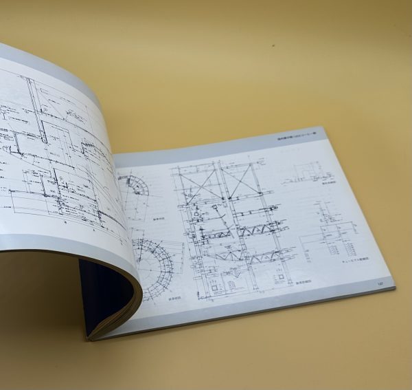 神戸ポートアイランド博覧会建築設計図集