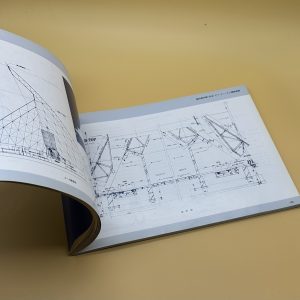 神戸ポートアイランド博覧会建築設計図集 - 画像 (7)