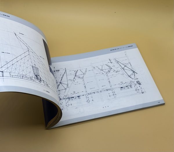 神戸ポートアイランド博覧会建築設計図集