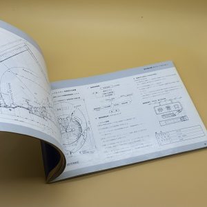 神戸ポートアイランド博覧会建築設計図集 - 画像 (6)