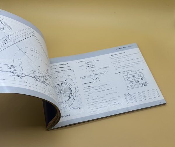神戸ポートアイランド博覧会建築設計図集