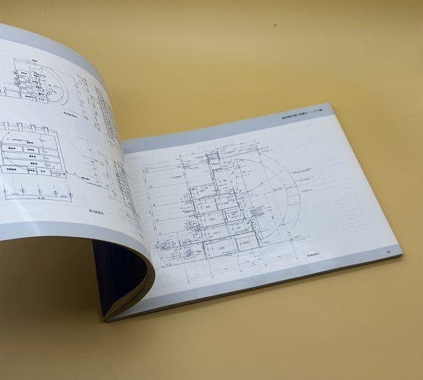 神戸ポートアイランド博覧会建築設計図集