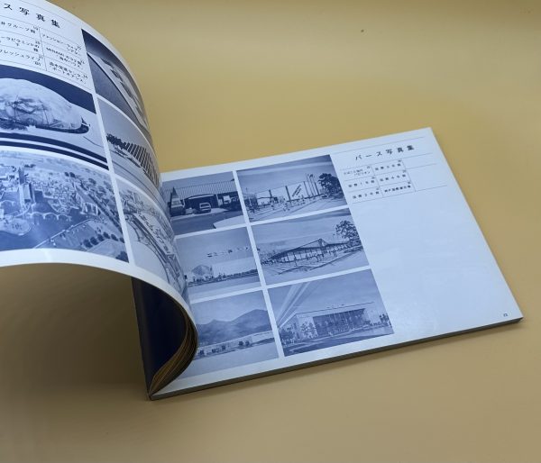 神戸ポートアイランド博覧会建築設計図集