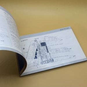 神戸ポートアイランド博覧会建築設計図集 - 画像 (2)