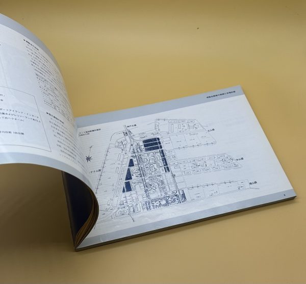 神戸ポートアイランド博覧会建築設計図集