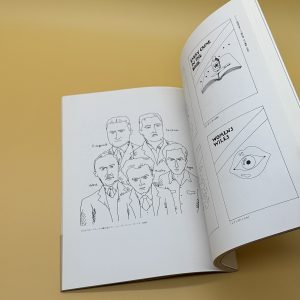 装幀パレード - 画像 (11)