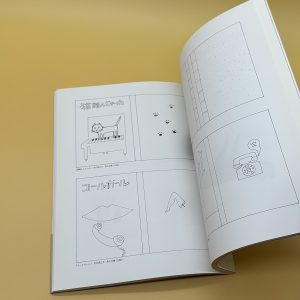 装幀パレード - 画像 (9)