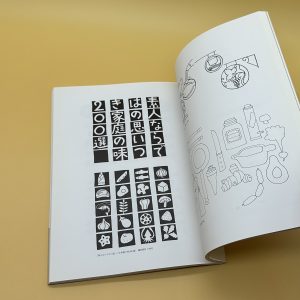 装幀パレード - 画像 (7)