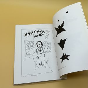 装幀パレード - 画像 (5)