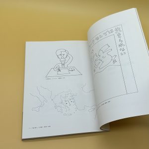 装幀パレード - 画像 (4)