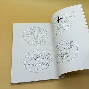 装幀パレード - 画像 (3)