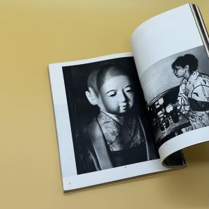 アサヒカメラ増刊4　現代の写真'76 - 画像 (5)