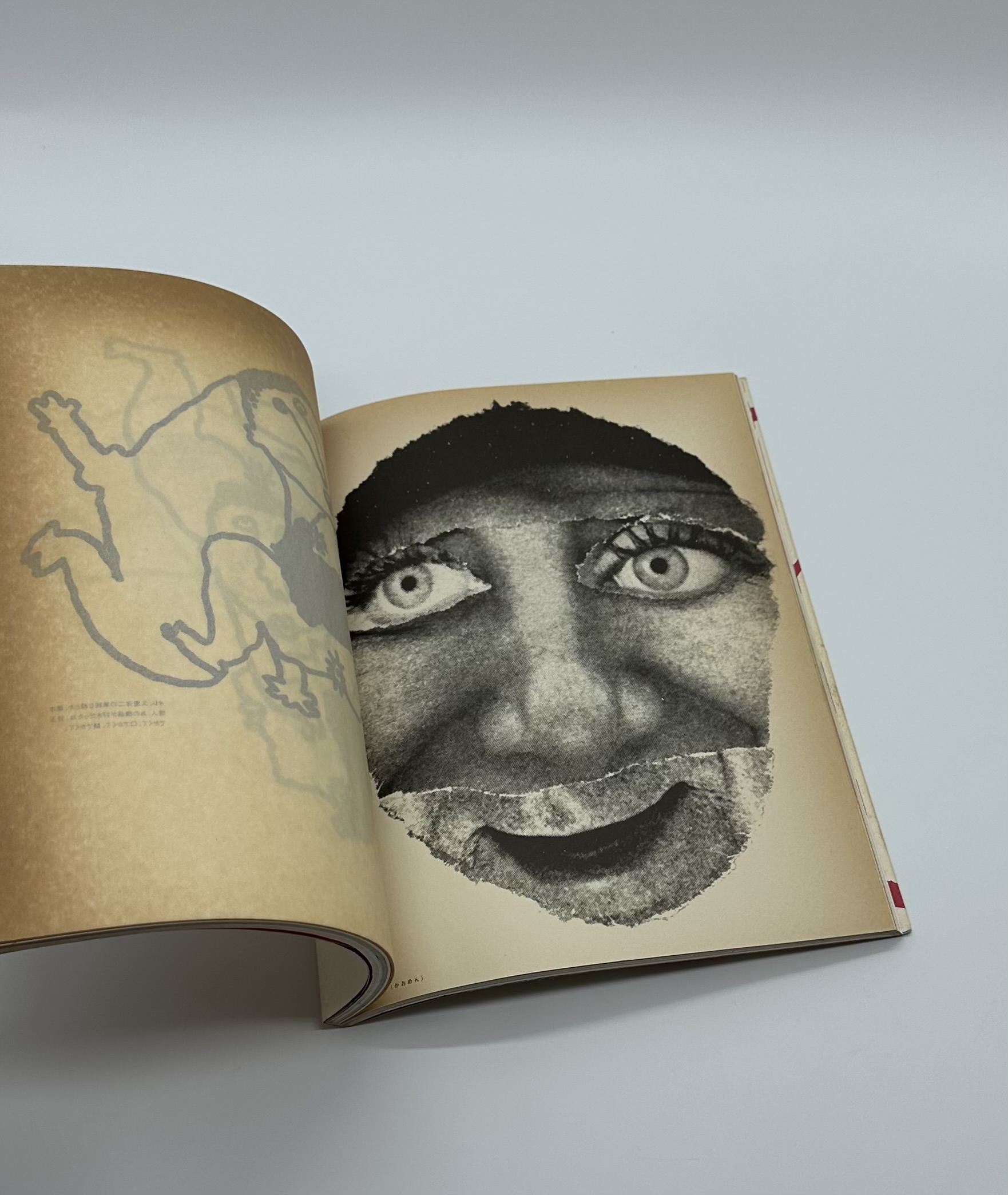 童貞ダッチョ君 - 画像 (7)