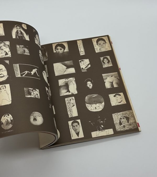 童貞ダッチョ君