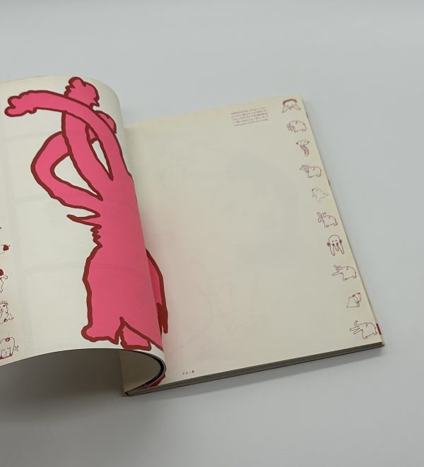 童貞ダッチョ君